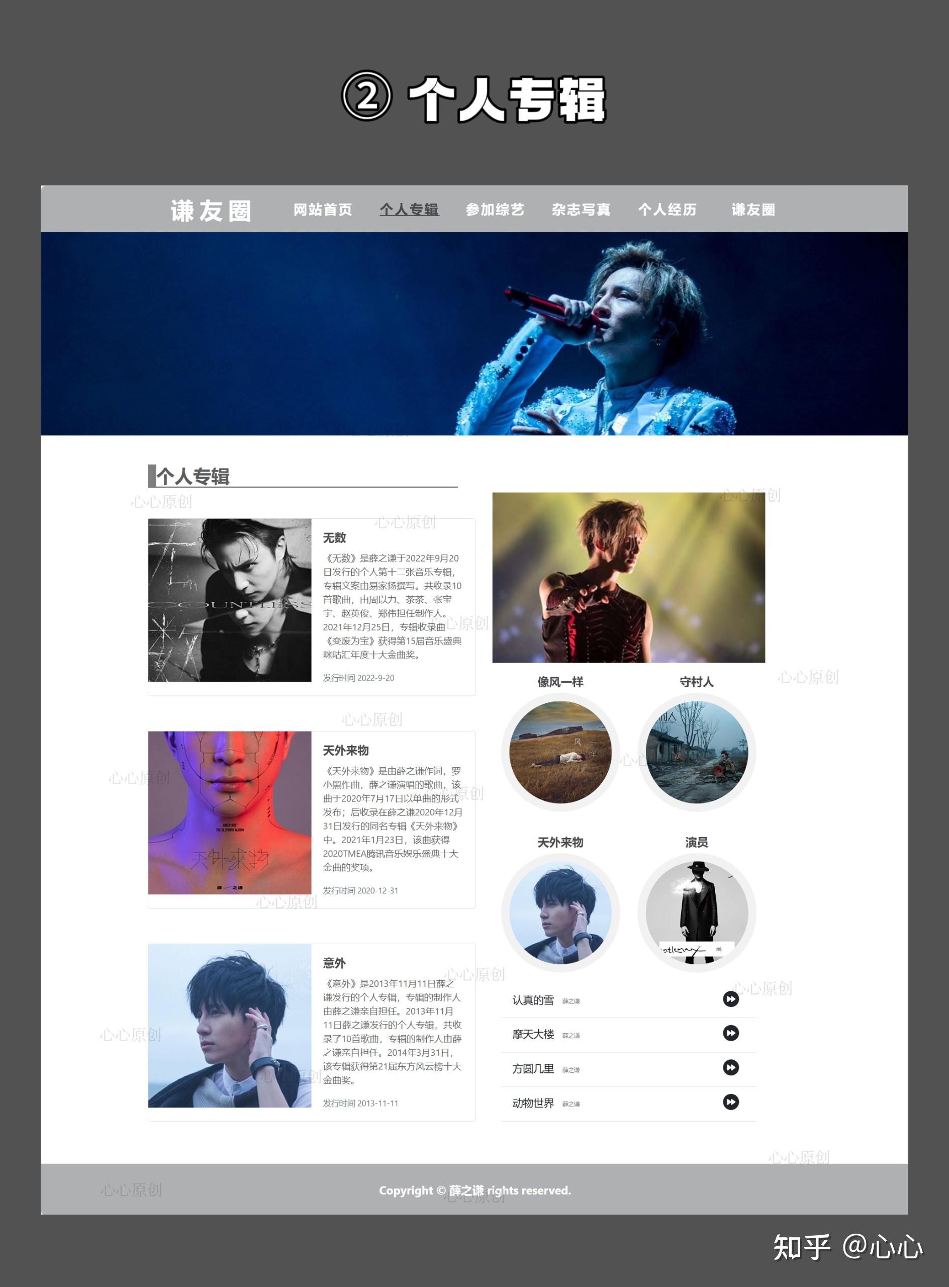 css js个人博客网页bootstrap模板响应式网页设计成品html网站前端网
