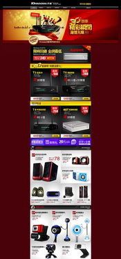 网站设计 精品 网页 企业官网 凯娜设计 zcool