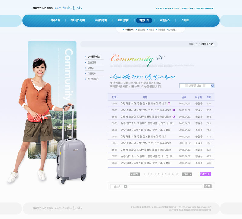 景点旅游网站设计PSD源文件 - 爱图网设计图片素材下载