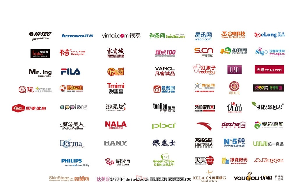 电商logo大全