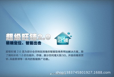 【丽水义乌金华永康衢州阿里诚信通办理服务】价格,厂家,图片,互联网服务,阿里金华丽水永康义乌诚信通招商办理中心-
