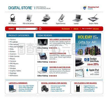 数码产品购物网站