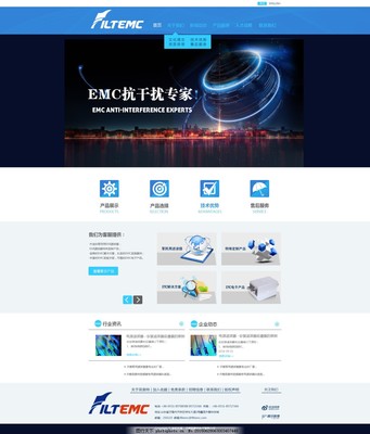 功能型企业网站 电子科技产品网页图片