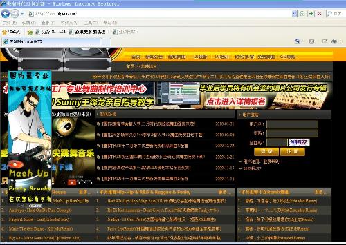 舞曲收费网站 开启专业音乐体验的大门