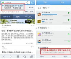 中秋网购需警惕，安全浏览器是保障