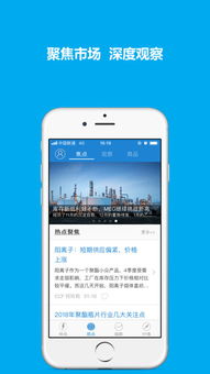 华瑞信息通2018版下载与网页版访问指南