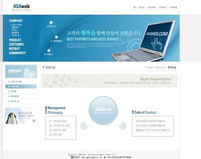 商业网站模板图片 提升企业在线形象的关键元素