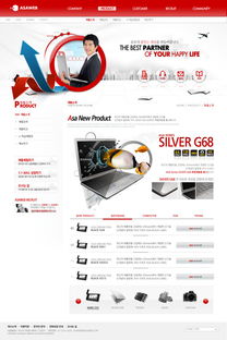 企业文化建设 从PSD源文件到卓越网站体验