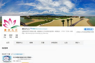 江西省纪委监察厅网站 廉政建设的网络窗口与监督利器