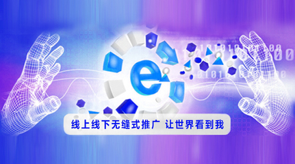 网站网络推广营销需关注的关键因素